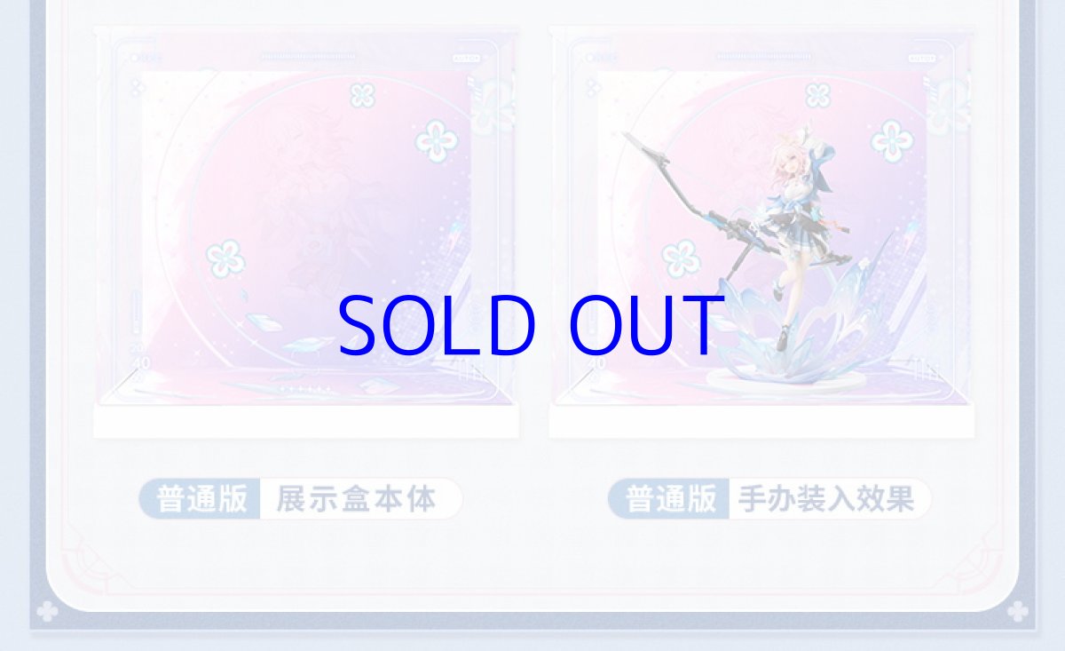 画像4: 崩壊：スターレイル　三月なのか　1/7 フィギュア展示ケース　LEDライトなし (4)