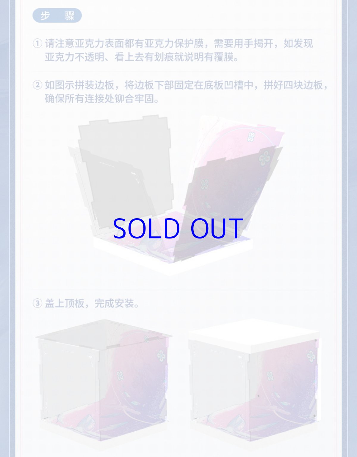 画像6: 崩壊：スターレイル　三月なのか　1/7 フィギュア展示ケース　LEDライトなし (6)