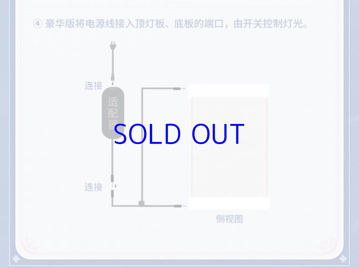 画像8: 崩壊：スターレイル　三月なのか　1/7 フィギュア展示ケース　LEDライトあり (8)