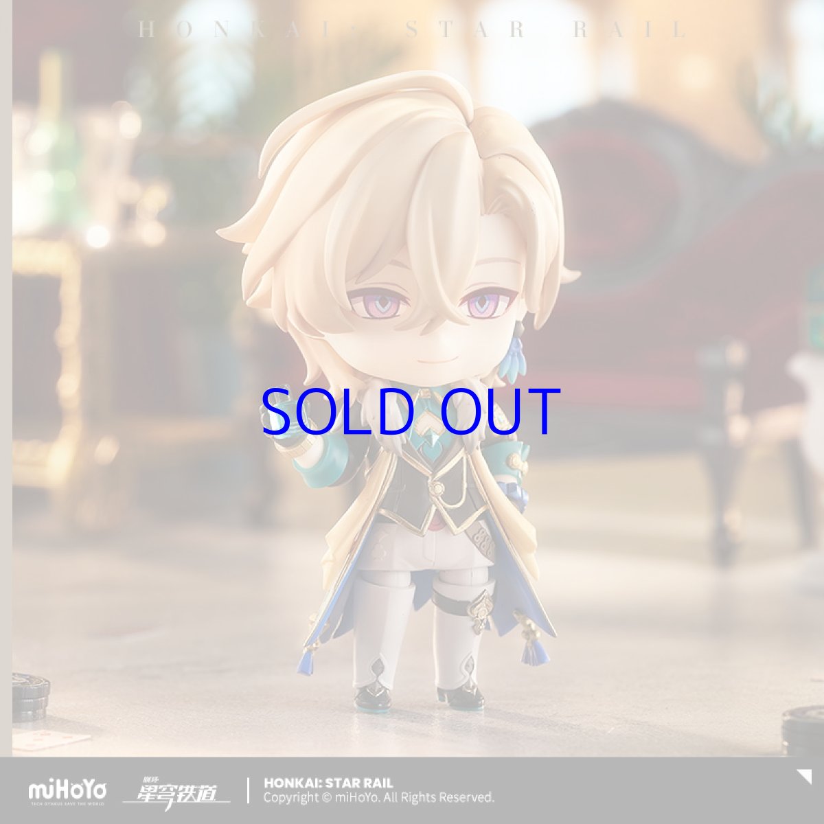 画像4: 崩壊：スターレイル　ねんどろいど　アベンチュリン　特典アクスタ付き【予約2025年4月】 (4)