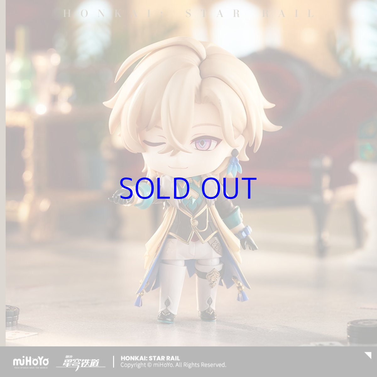 画像5: 崩壊：スターレイル　ねんどろいど　アベンチュリン　特典アクスタ付き【予約2025年4月】 (5)