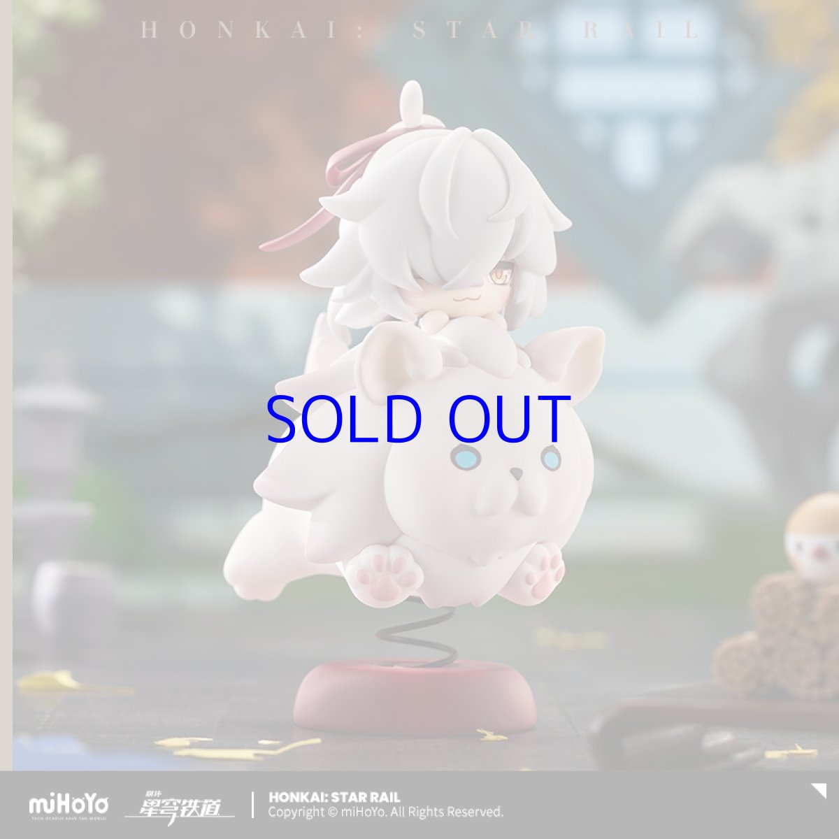 画像2: 崩壊：スターレイル　景元　ゆらゆらミニフィギュア (2)