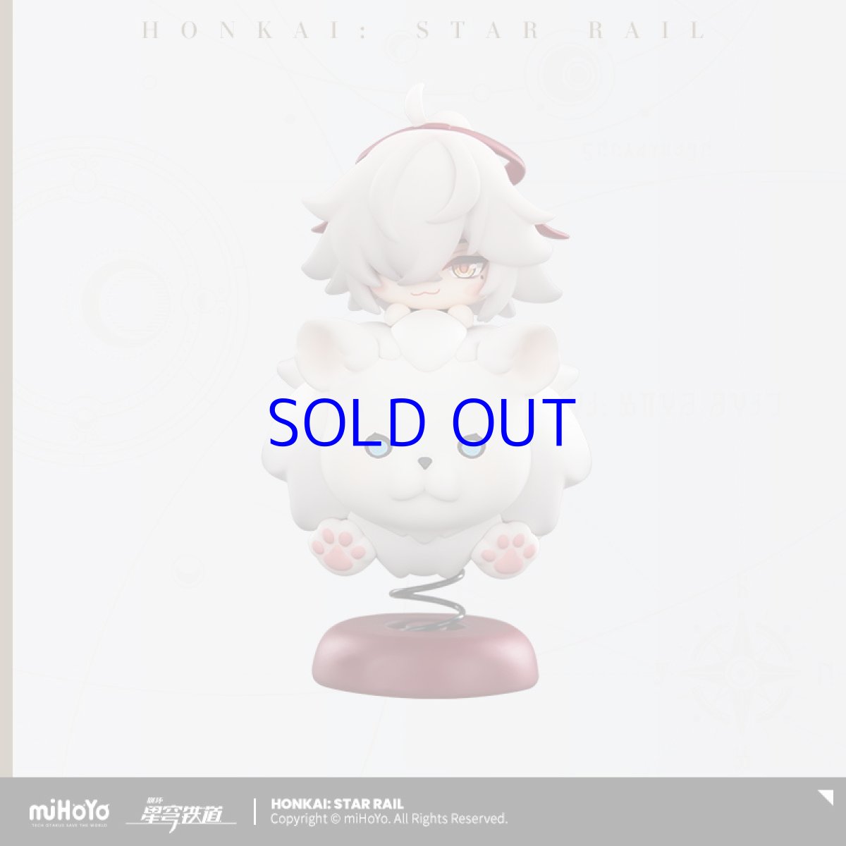 画像9: 崩壊：スターレイル　景元　ゆらゆらミニフィギュア (9)