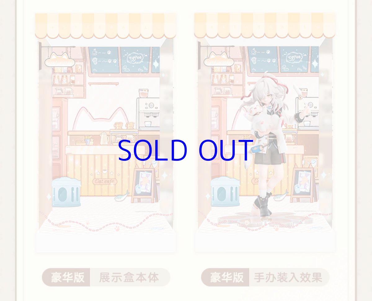 画像6: 【HSR 199pt】崩壊：スターレイル　ちびねこ　フィギュア展示ケース　LEDライトあり (6)