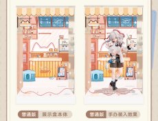 画像5: 崩壊：スターレイル　ちびねこ　フィギュア展示ケース　LEDライトなし【予約2025年7月】 (5)