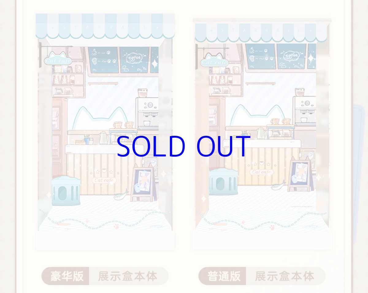 画像8: 【HSR 199pt】崩壊：スターレイル　ちびねこ　フィギュア展示ケース　LEDライトあり (8)