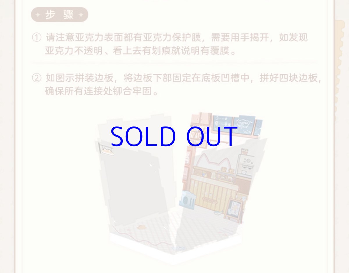 画像10: 【HSR 199pt】崩壊：スターレイル　ちびねこ　フィギュア展示ケース　LEDライトあり (10)