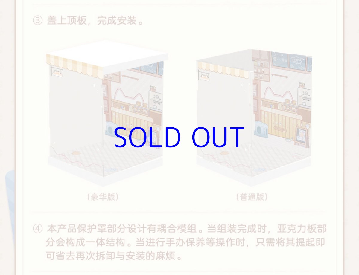 画像11: 【HSR 199pt】崩壊：スターレイル　ちびねこ　フィギュア展示ケース　LEDライトあり (11)