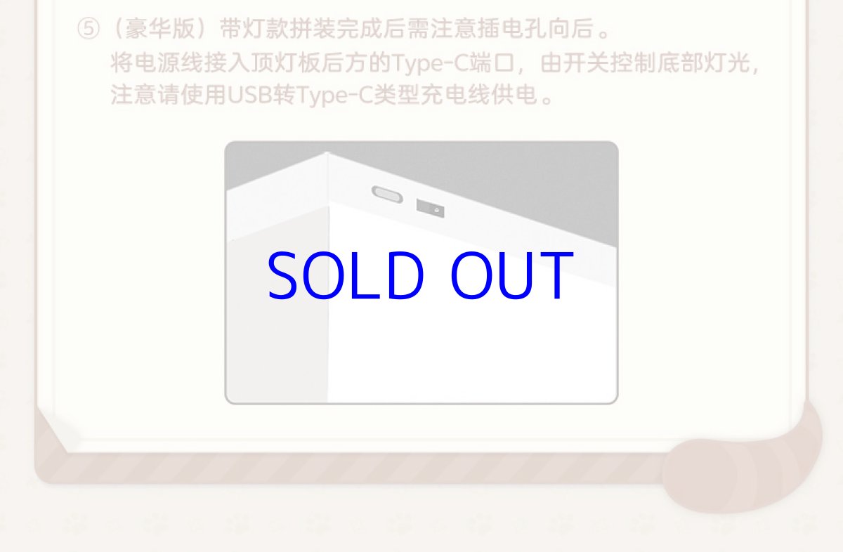 画像12: 【HSR 199pt】崩壊：スターレイル　ちびねこ　フィギュア展示ケース　LEDライトあり (12)