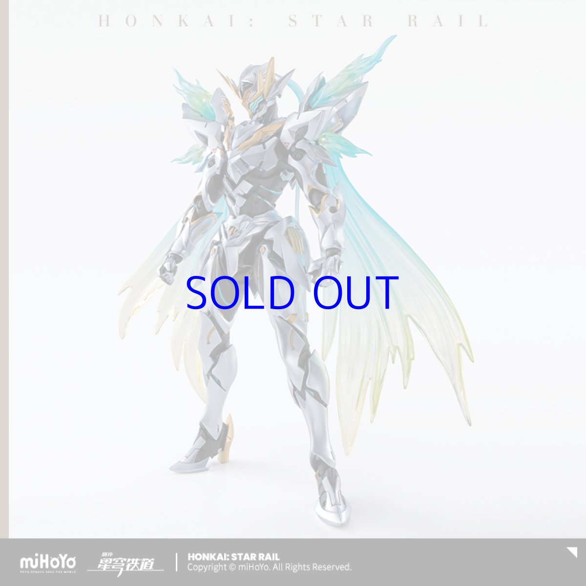 画像5: 崩壊：スターレイル　S.H.Figuarts　サム　特典アクスタ付き【予約2026年2月】 (5)