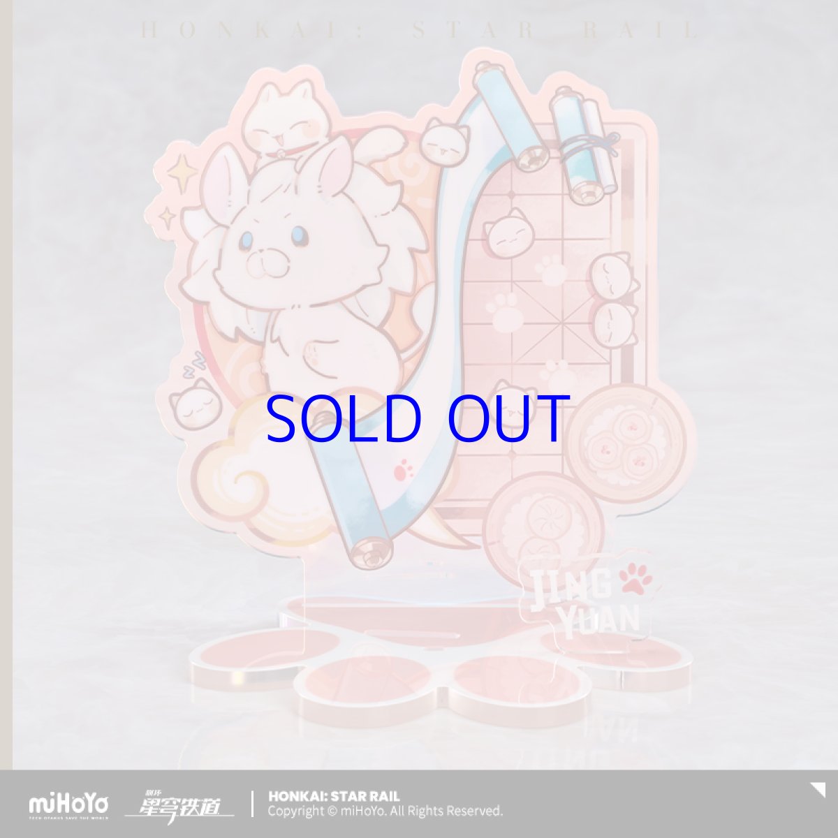 画像6: 崩壊:スターレイル ちびねこ 景元フィギュア 特典バッジ付き【予約2025年10月】 (6)