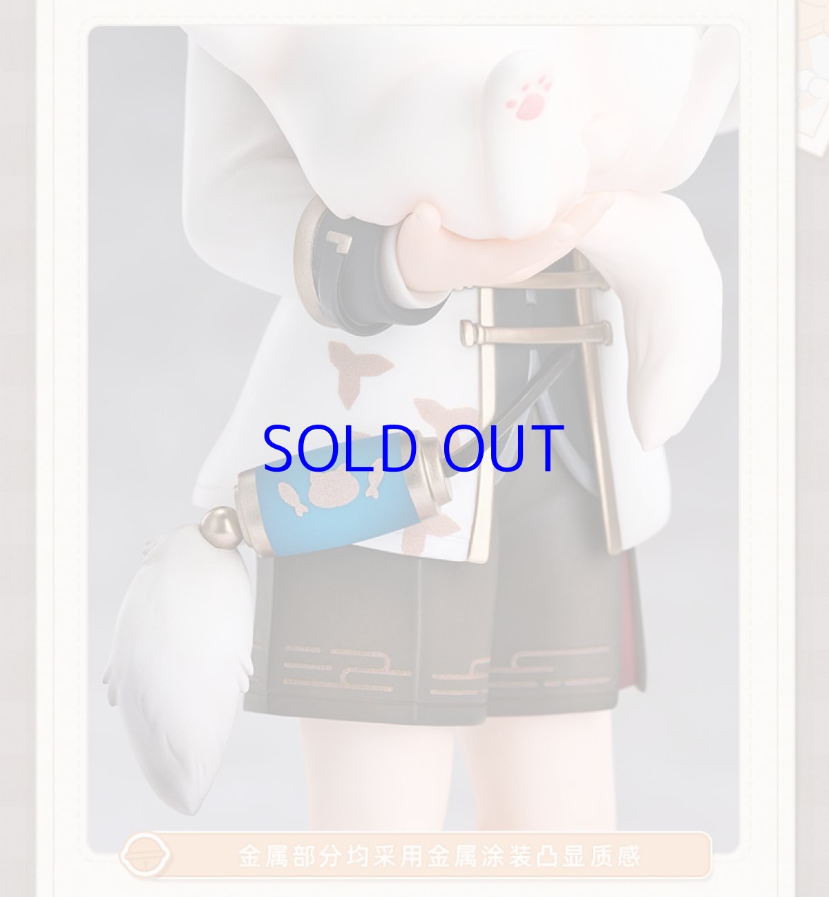 画像13: 崩壊:スターレイル ちびねこ 景元フィギュア 特典バッジ付き【予約2025年10月】 (13)