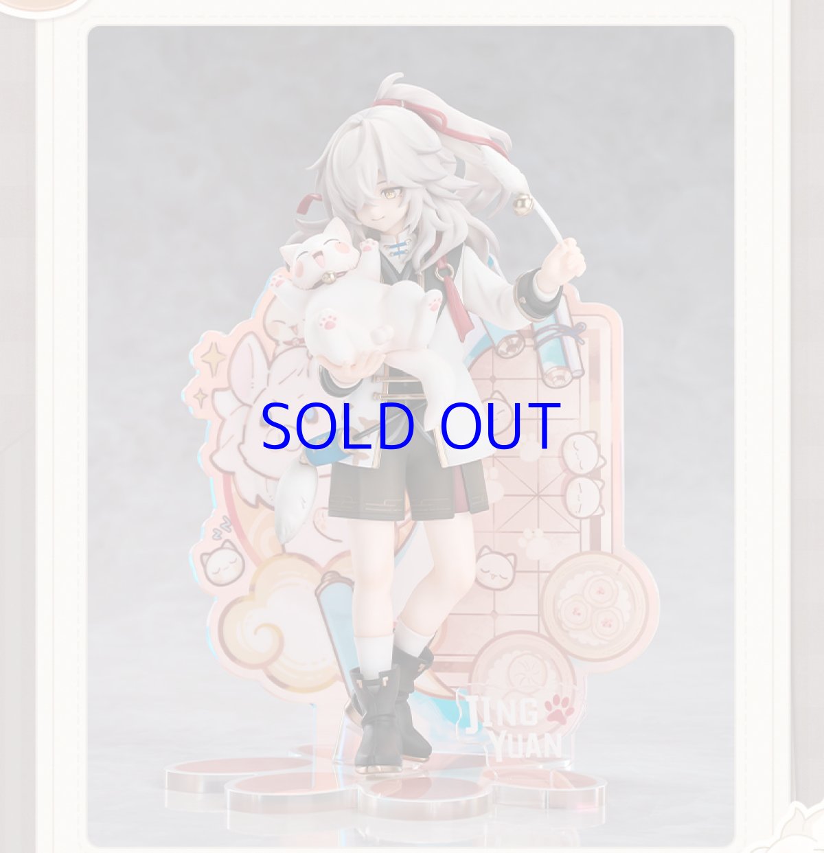 画像16: 崩壊:スターレイル ちびねこ 景元フィギュア 特典バッジ付き【予約2025年10月】 (16)