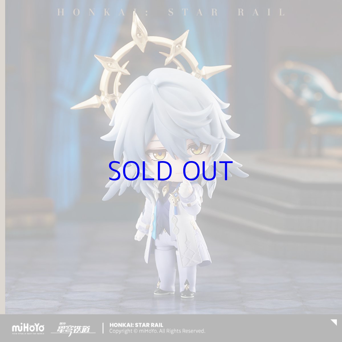 画像2: 崩壊：スターレイル　ねんどろいど　サンデー　特典色紙付き【予約2025年10月】 (2)