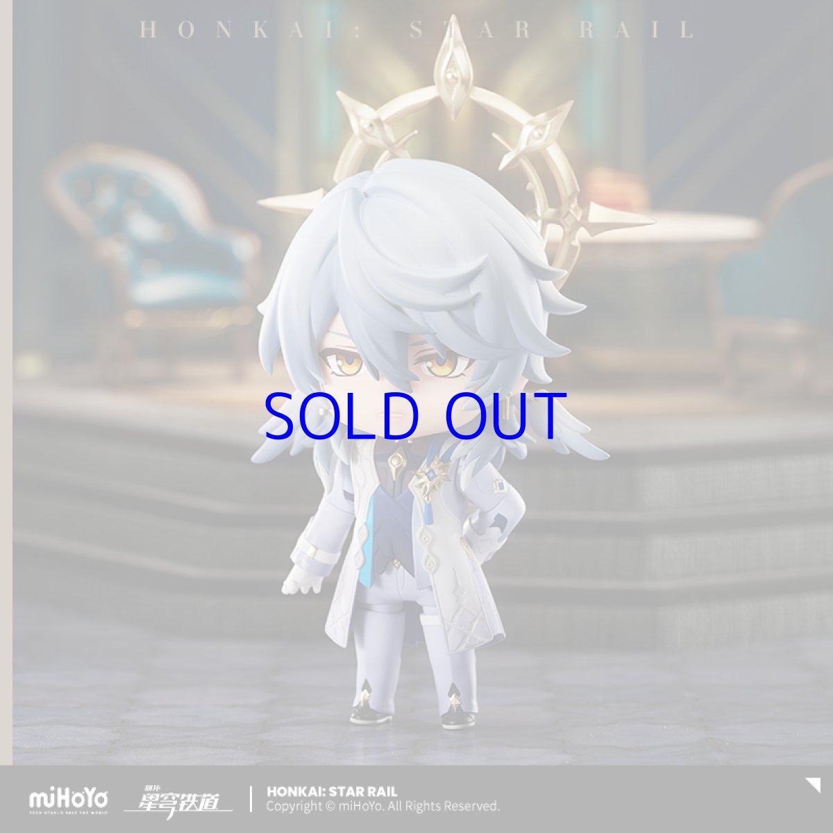 画像3: 崩壊：スターレイル　ねんどろいど　サンデー　特典色紙付き【予約2025年10月】 (3)