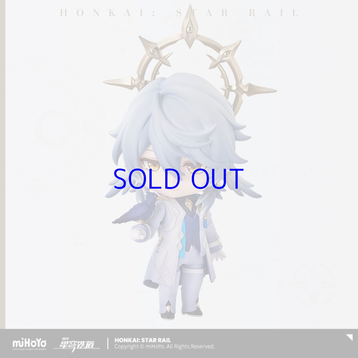 画像4: 崩壊：スターレイル　ねんどろいど　サンデー　特典色紙付き【予約2025年10月】 (4)