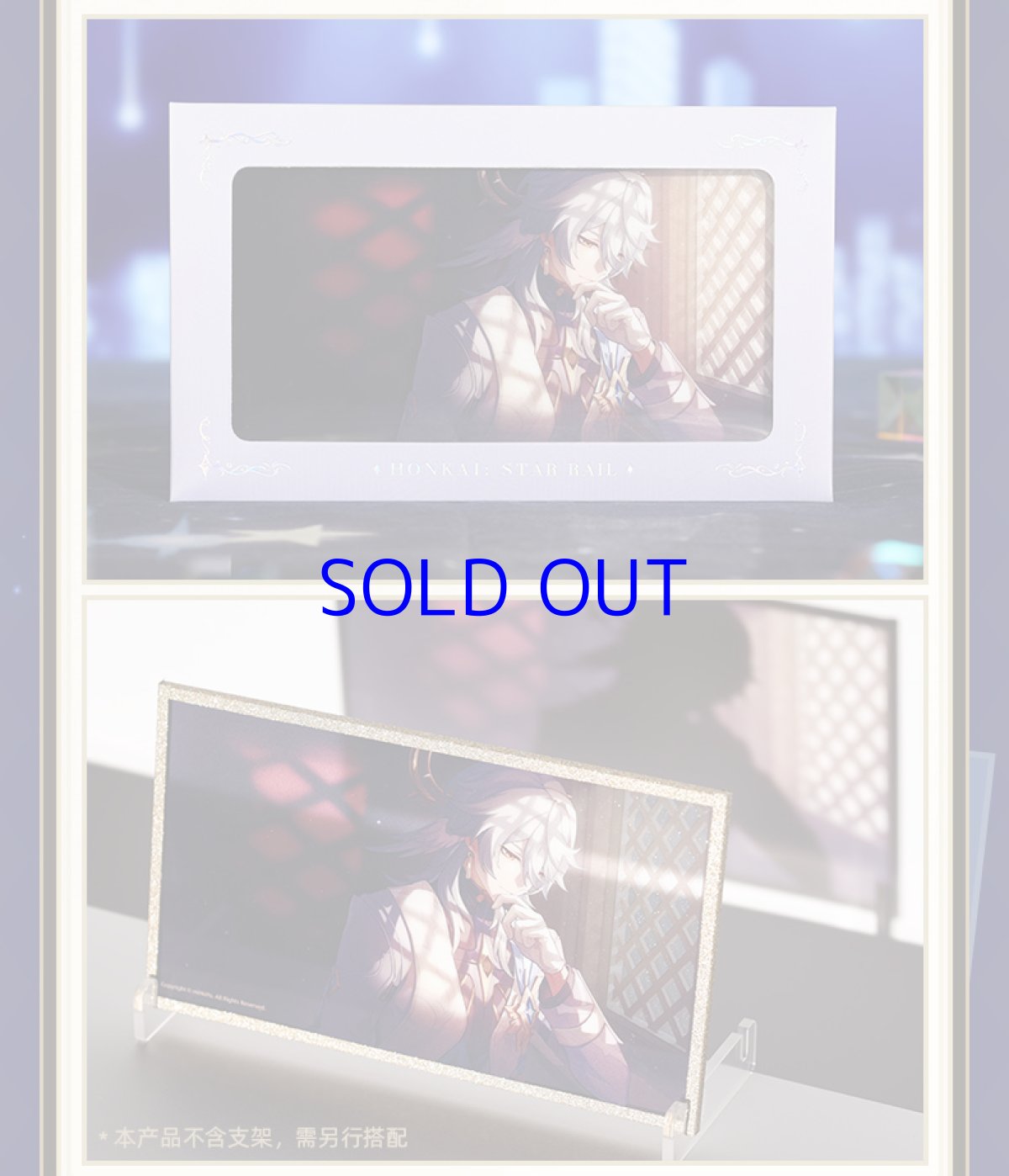 画像7: 崩壊：スターレイル　ねんどろいど　サンデー　特典色紙付き【予約2025年10月】 (7)