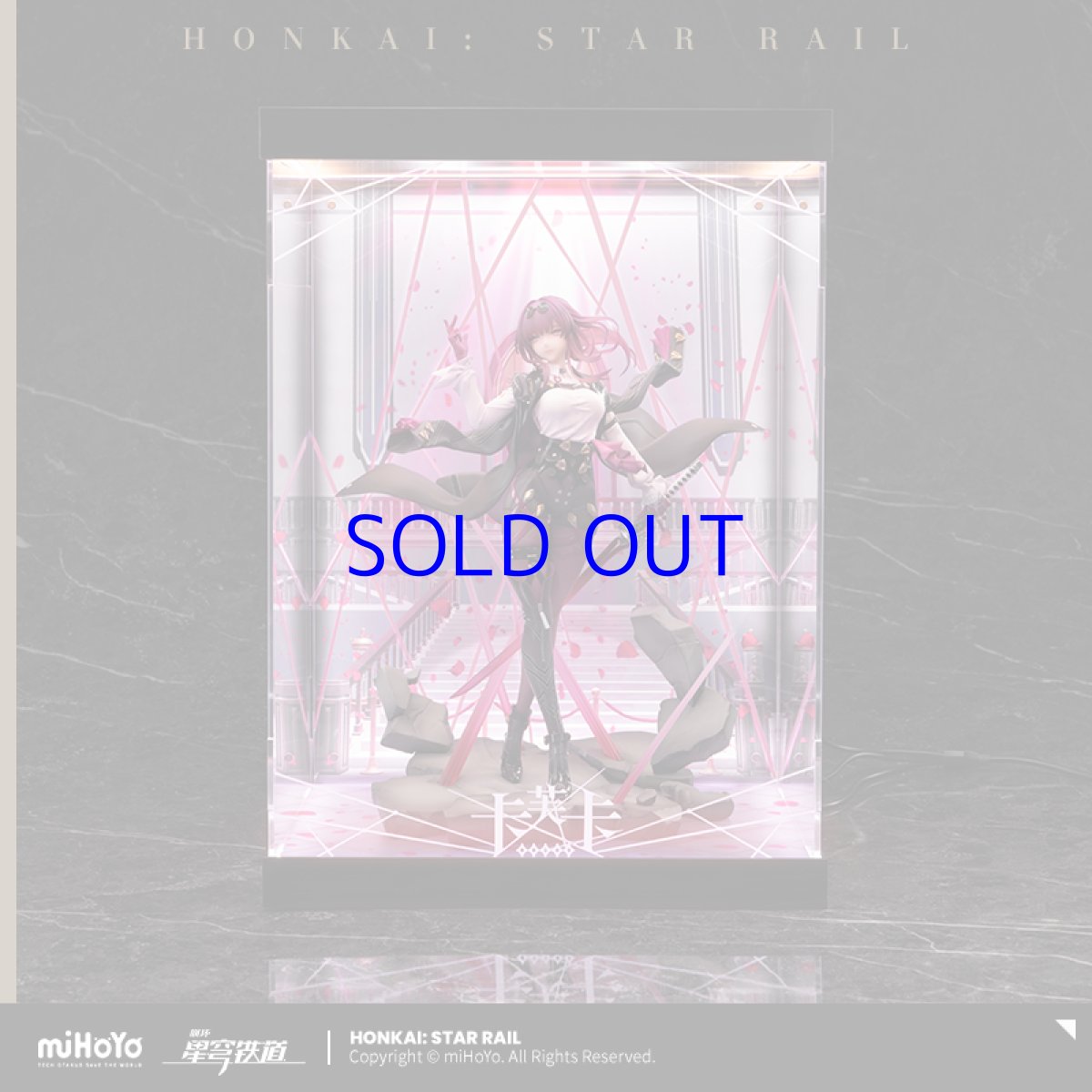 画像2: 崩壊：スターレイル　カフカ　1/7 フィギュア展示ケース　LEDライトあり (2)