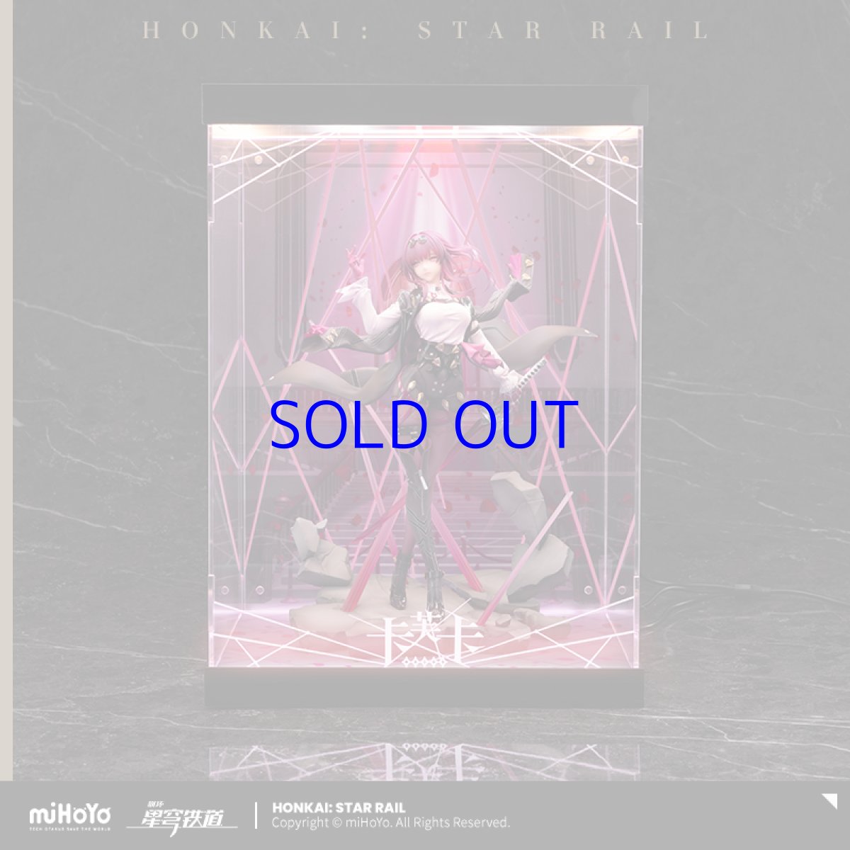 画像3: 崩壊：スターレイル　カフカ　1/7 フィギュア展示ケース　LEDライトあり (3)