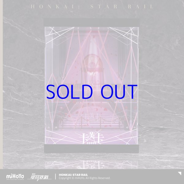 崩壊：スターレイル カフカ 1/7 フィギュア展示ケース LEDライトあり