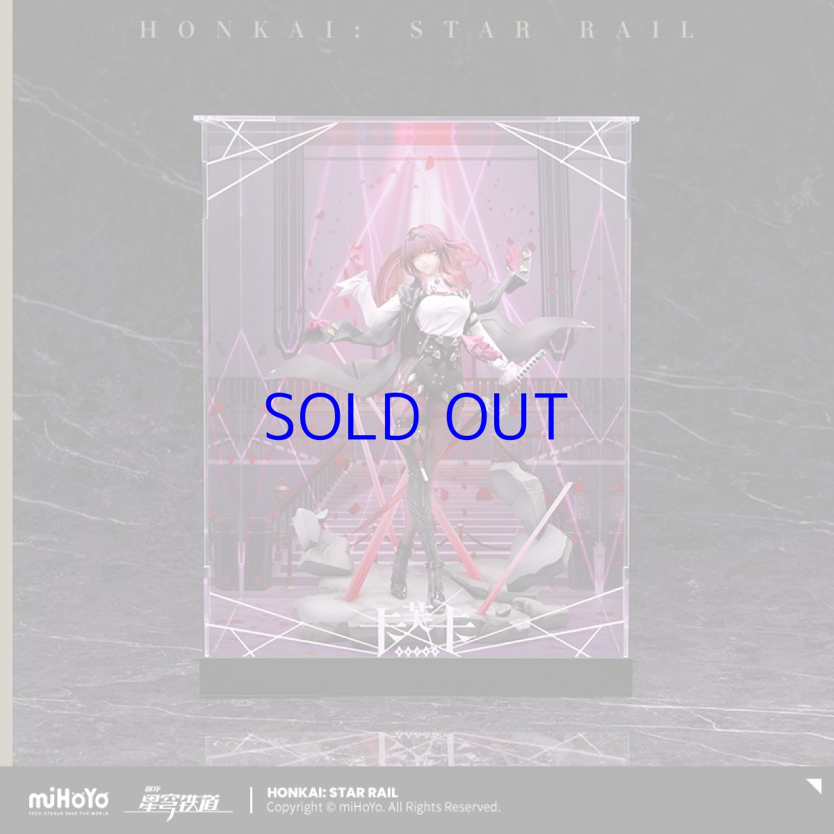 画像2: 【HSR 288pt】崩壊：スターレイル　カフカ　1/7 フィギュア展示ケース　LEDライトなし (2)