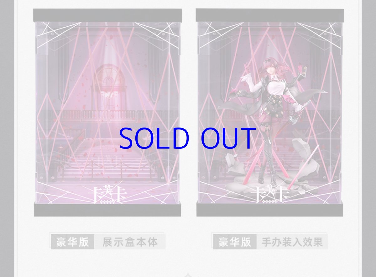 画像4: 崩壊：スターレイル　カフカ　1/7 フィギュア展示ケース　LEDライトあり (4)