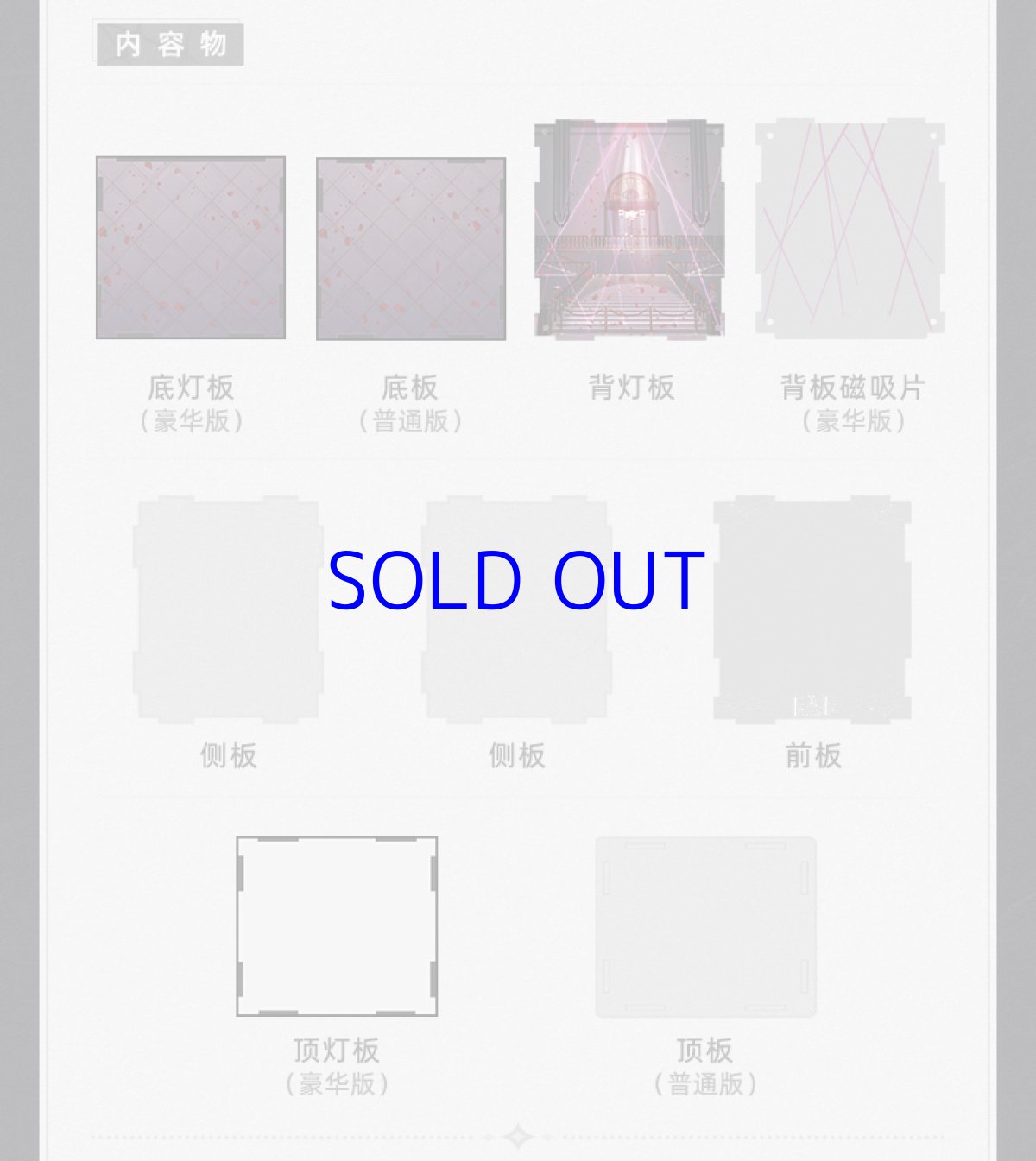 画像4: 【HSR 288pt】崩壊：スターレイル　カフカ　1/7 フィギュア展示ケース　LEDライトなし (4)