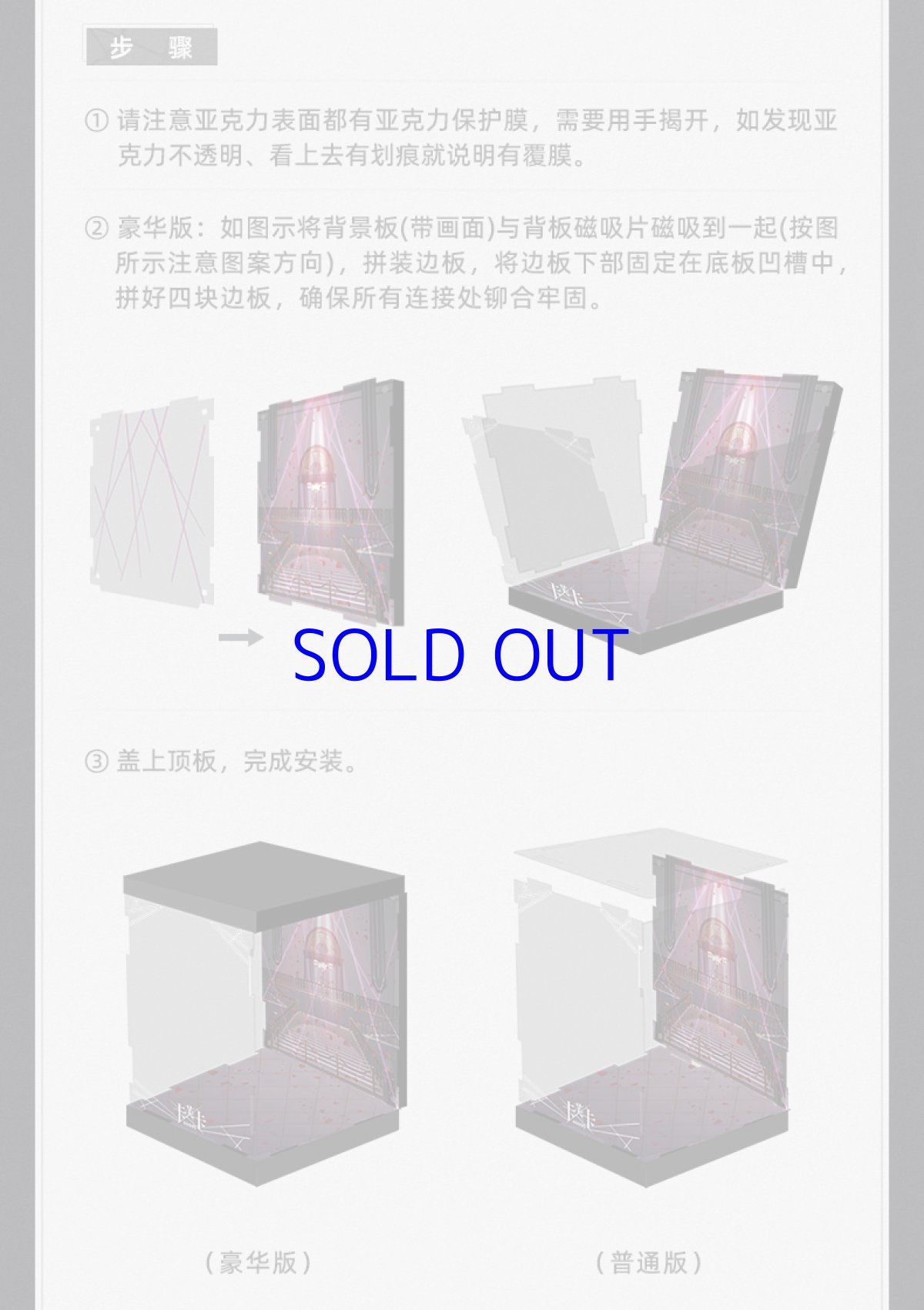 画像5: 【HSR 288pt】崩壊：スターレイル　カフカ　1/7 フィギュア展示ケース　LEDライトなし (5)