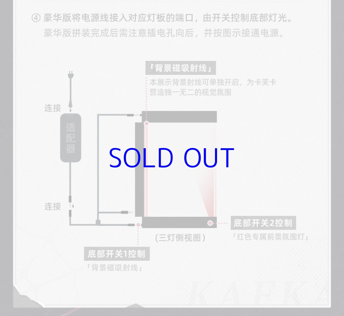 画像7: 崩壊：スターレイル　カフカ　1/7 フィギュア展示ケース　LEDライトあり (7)