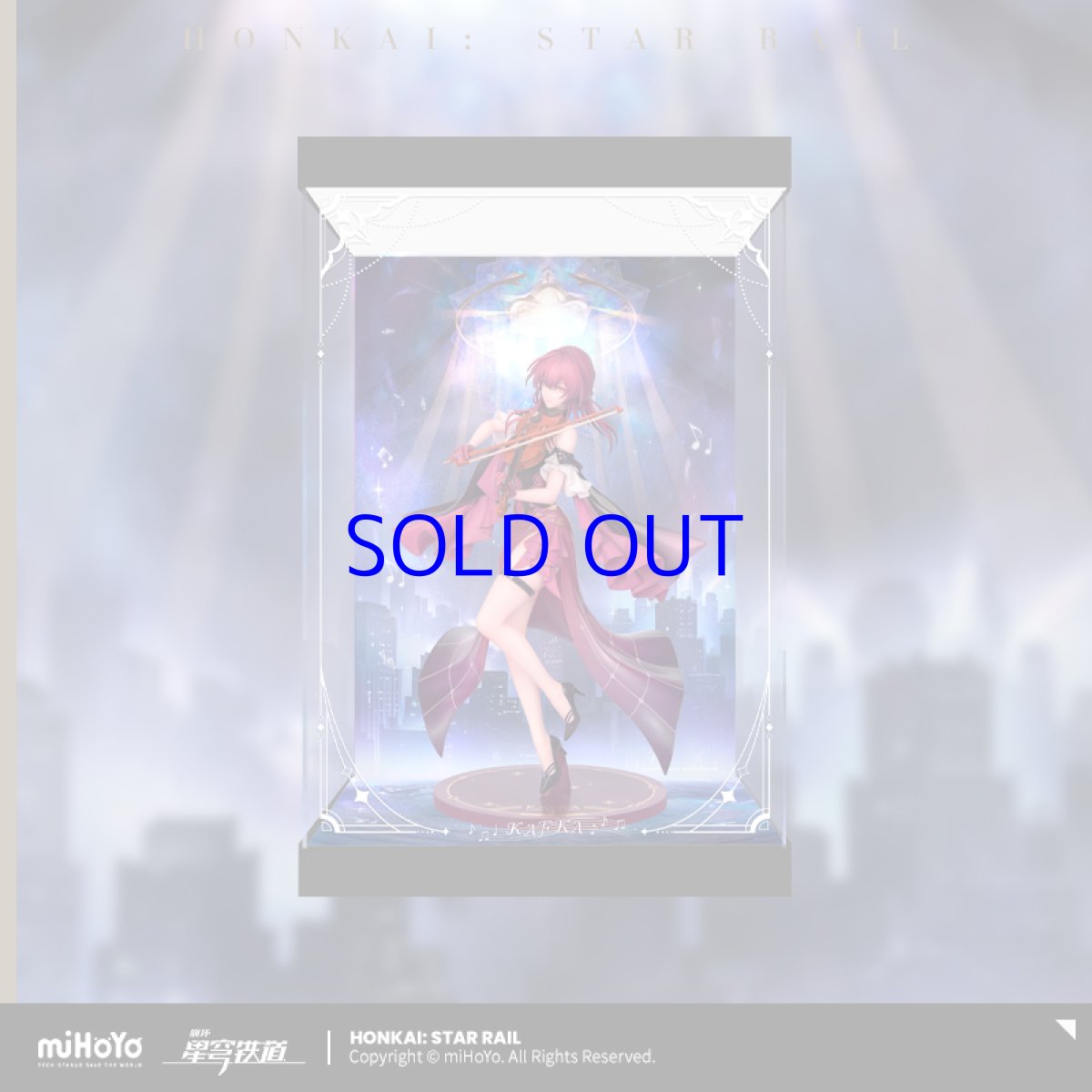 画像2: 【HSR 199pt】崩壊：スターレイル　カフカ　スターレイルLIVE　1/8 フィギュア展示ケース　LEDライトあり (2)