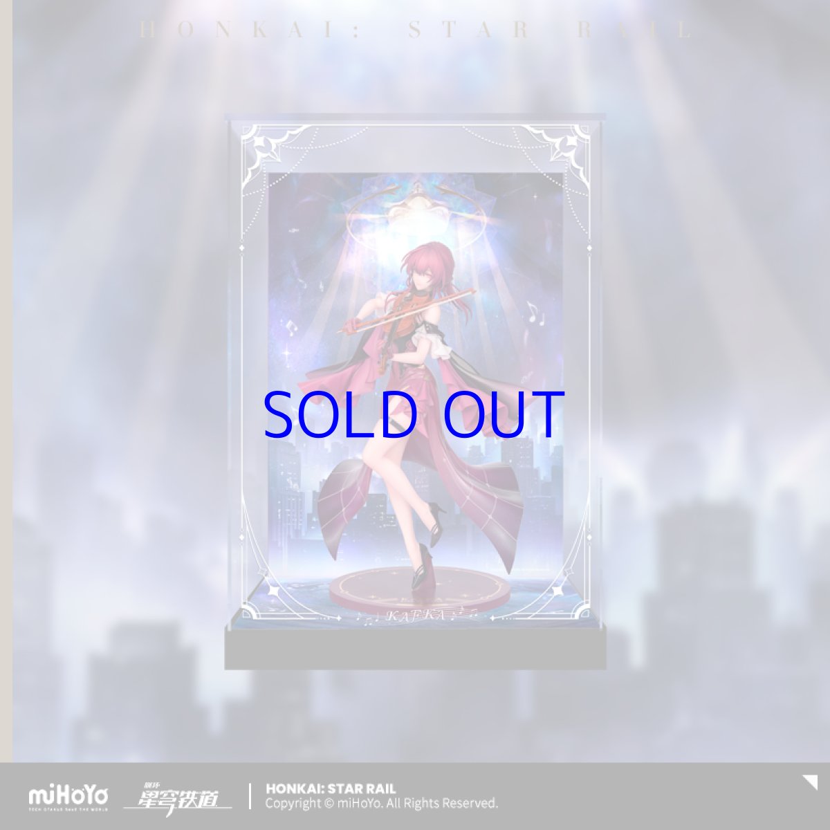 画像2: 崩壊：スターレイル　カフカ　スターレイルLIVE　1/8 フィギュア展示ケース　LEDライトなし (2)