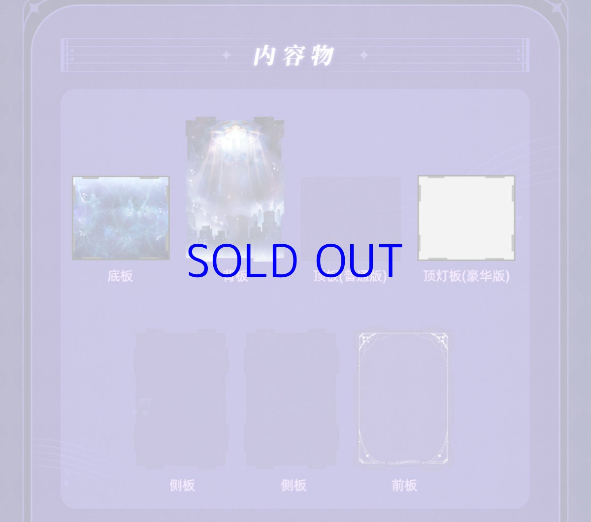 画像4: 【HSR 199pt】崩壊：スターレイル　カフカ　スターレイルLIVE　1/8 フィギュア展示ケース　LEDライトあり (4)