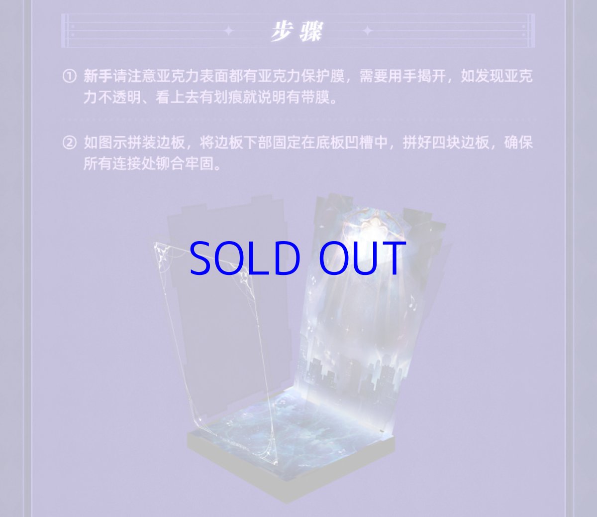 画像5: 【HSR 199pt】崩壊：スターレイル　カフカ　スターレイルLIVE　1/8 フィギュア展示ケース　LEDライトあり (5)