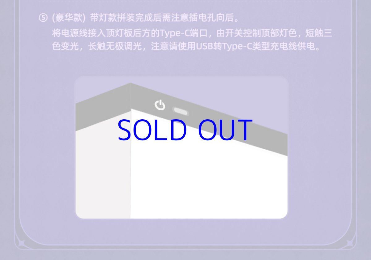 画像7: 【HSR 199pt】崩壊：スターレイル　カフカ　スターレイルLIVE　1/8 フィギュア展示ケース　LEDライトあり (7)