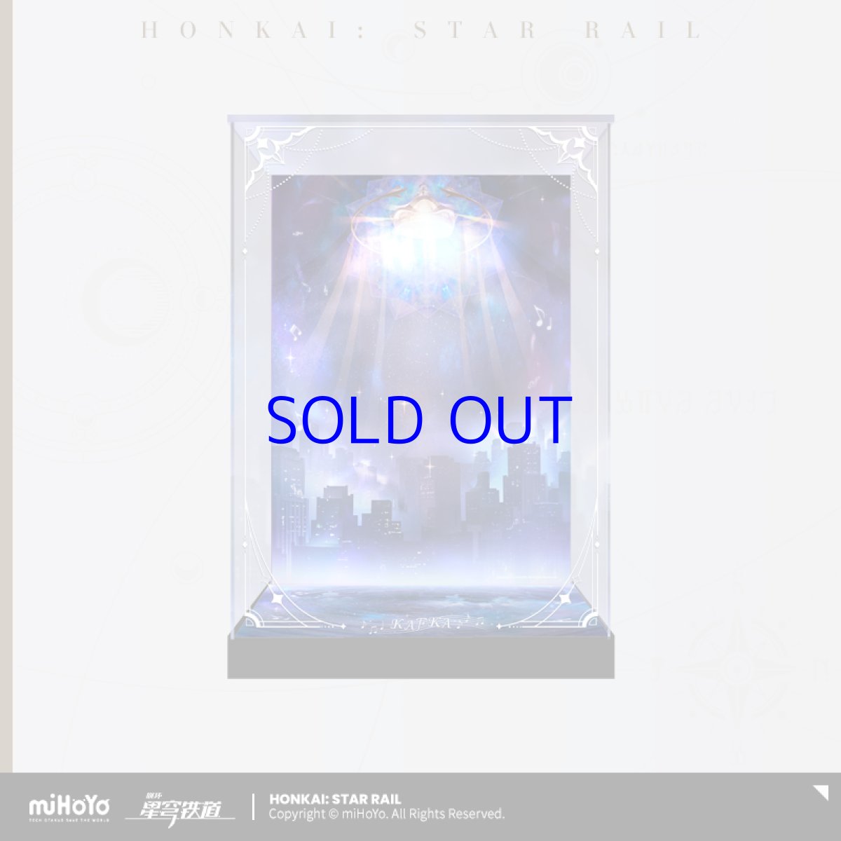 画像7: 崩壊：スターレイル　カフカ　スターレイルLIVE　1/8 フィギュア展示ケース　LEDライトなし (7)