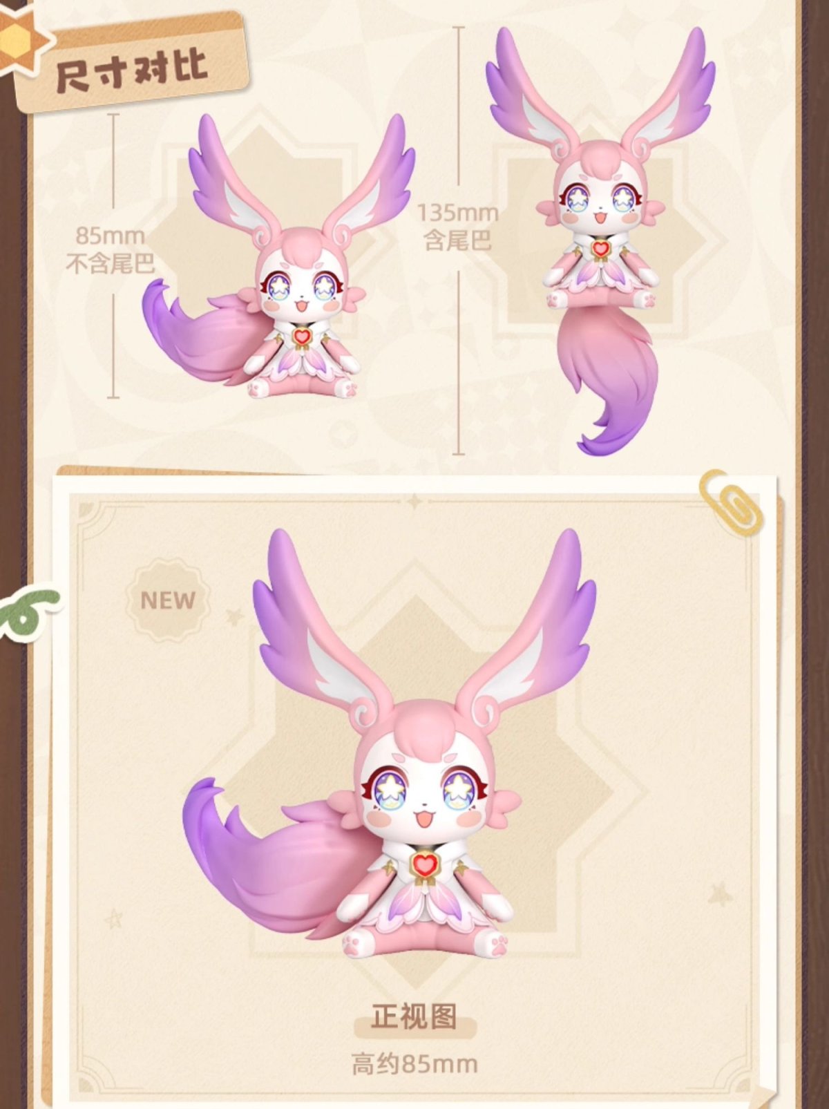 画像8: 崩壊：スターレイル　Huggy Good Smile　フィギュア (8)