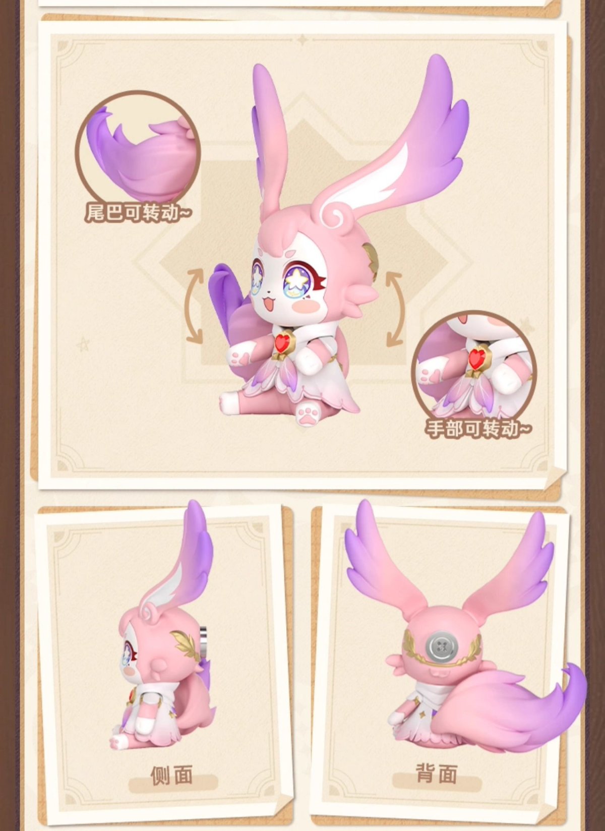 画像9: 崩壊：スターレイル　Huggy Good Smile　フィギュア (9)