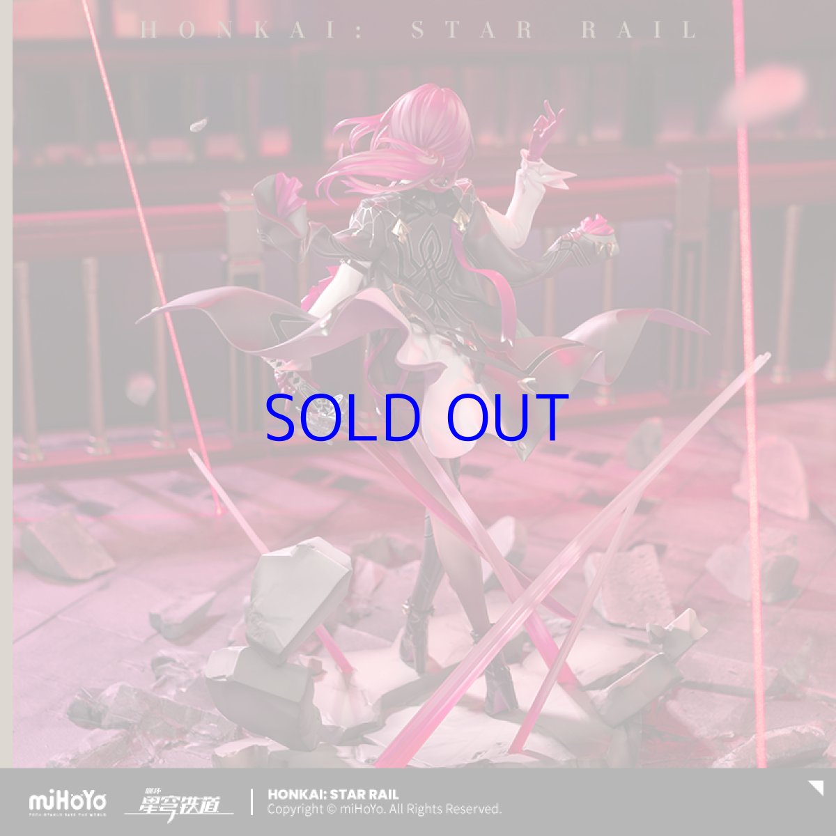 画像2: 崩壊：スターレイル　カフカ　1/7 フィギュア　特典色紙付き【予約2026年2月】 (2)