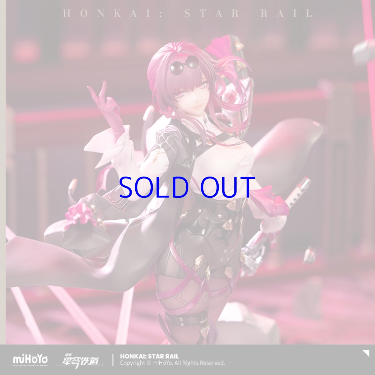 画像3: 崩壊：スターレイル　カフカ　1/7 フィギュア　特典色紙付き【予約2026年2月】 (3)