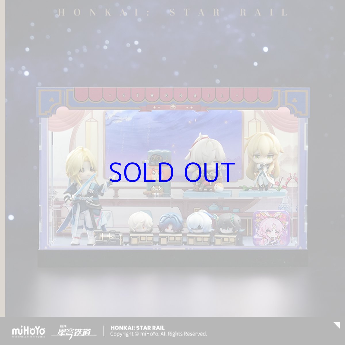 画像3: 【HSR 299pt】崩壊：スターレイル　ミニフィギュア展示ケース (3)