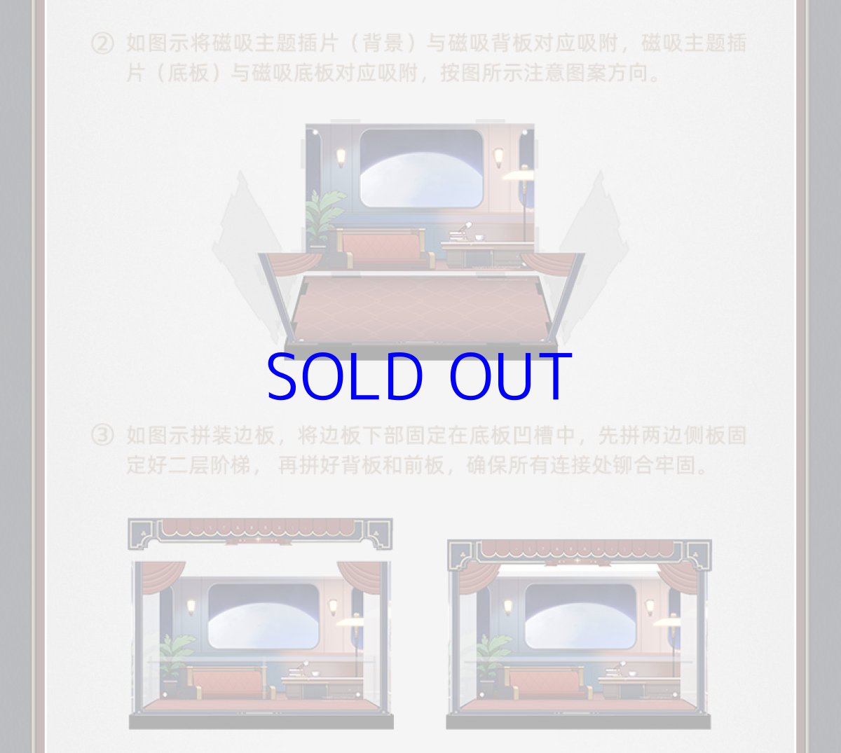 画像8: 【HSR 299pt】崩壊：スターレイル　ミニフィギュア展示ケース (8)