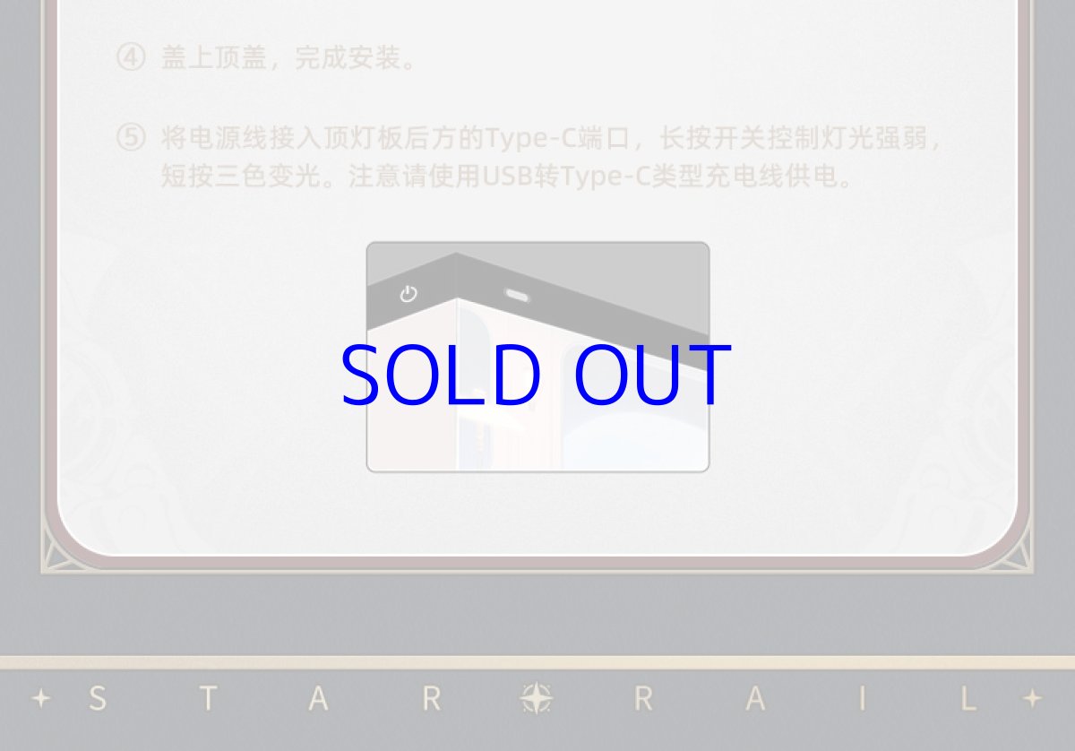 画像9: 【HSR 299pt】崩壊：スターレイル　ミニフィギュア展示ケース (9)