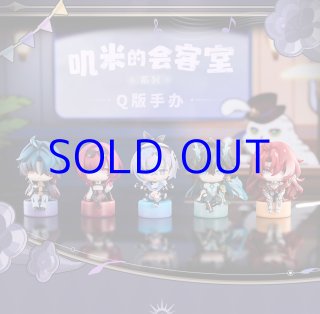 崩壊：スターレイル アルジェンティ 公式グッズ販売中一覧｜ HAKUTEA