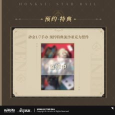 画像5: 崩壊：スターレイル　アベンチュリン　1/7 フィギュア　特典アクブロ付き【予約2026年9月】 (5)