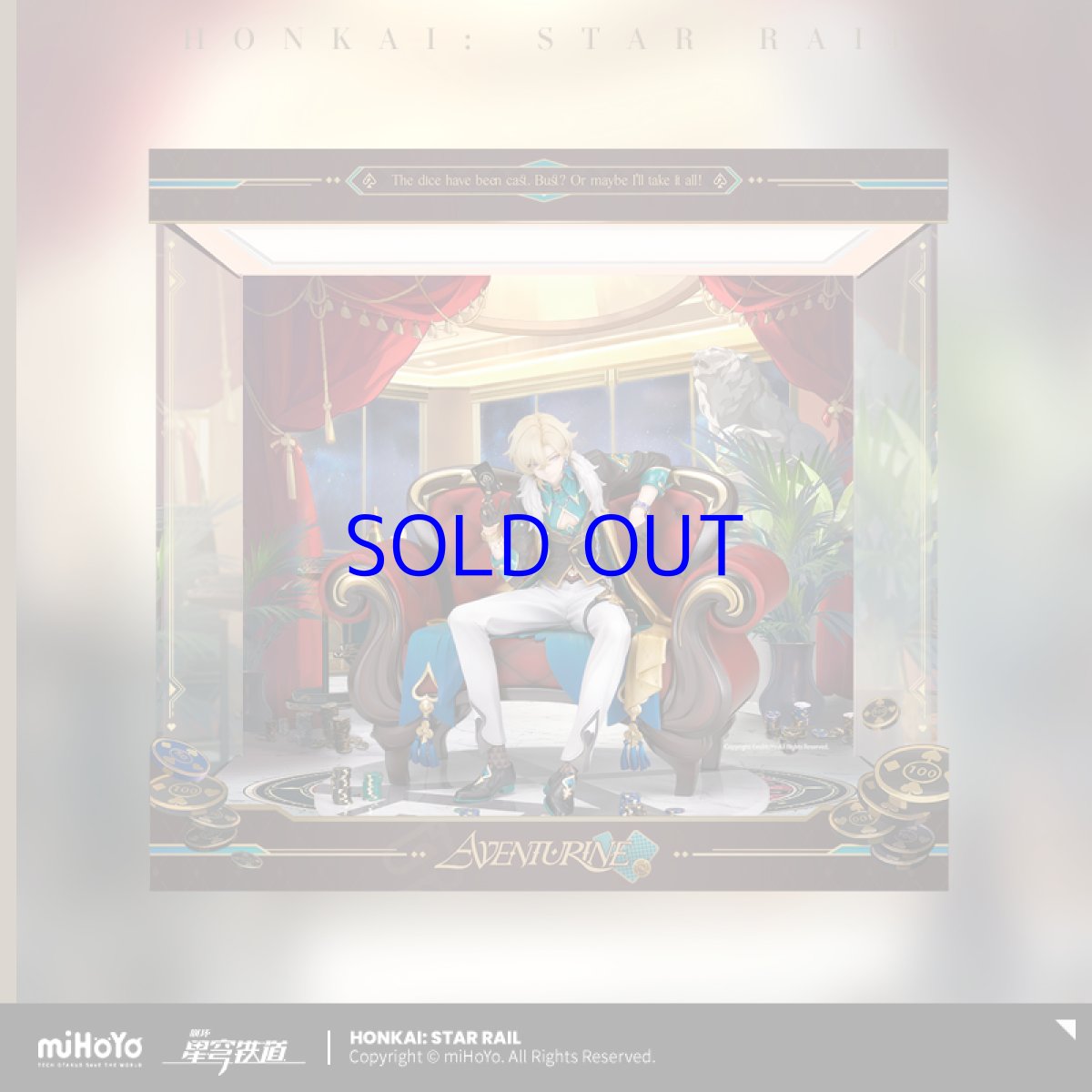 画像2: 【HSR 648pt】崩壊：スターレイル　アベンチュリン　1/7 フィギュア展示ケース　LEDライトあり (2)