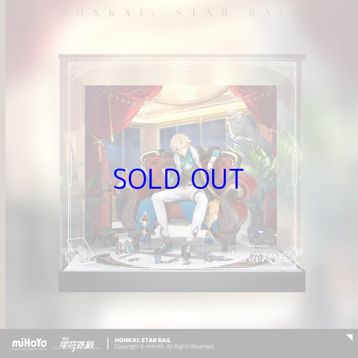 画像2: 【HSR 288pt】崩壊：スターレイル　アベンチュリン　1/7 フィギュア展示ケース　LEDライトなし (2)