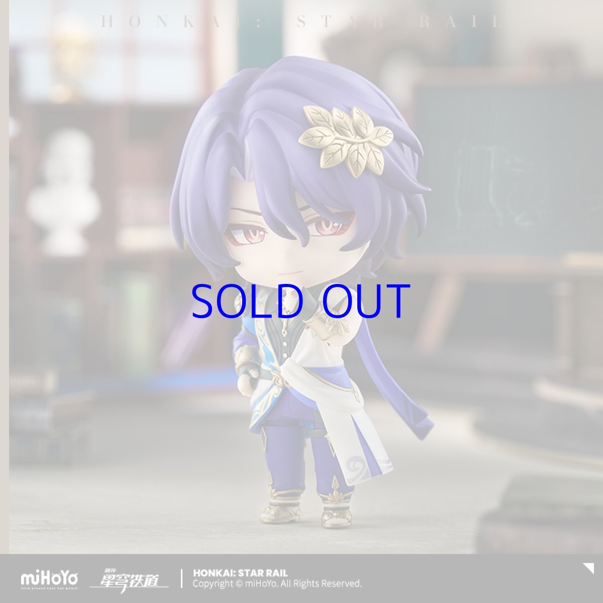 画像2: 崩壊：スターレイル　ねんどろいど　Dr.レイシオ　特典アクスタ付き【予約2026年2月】 (2)