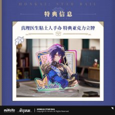 画像4: 崩壊：スターレイル　ねんどろいど　Dr.レイシオ　特典アクスタ付き【予約2026年2月】 (4)