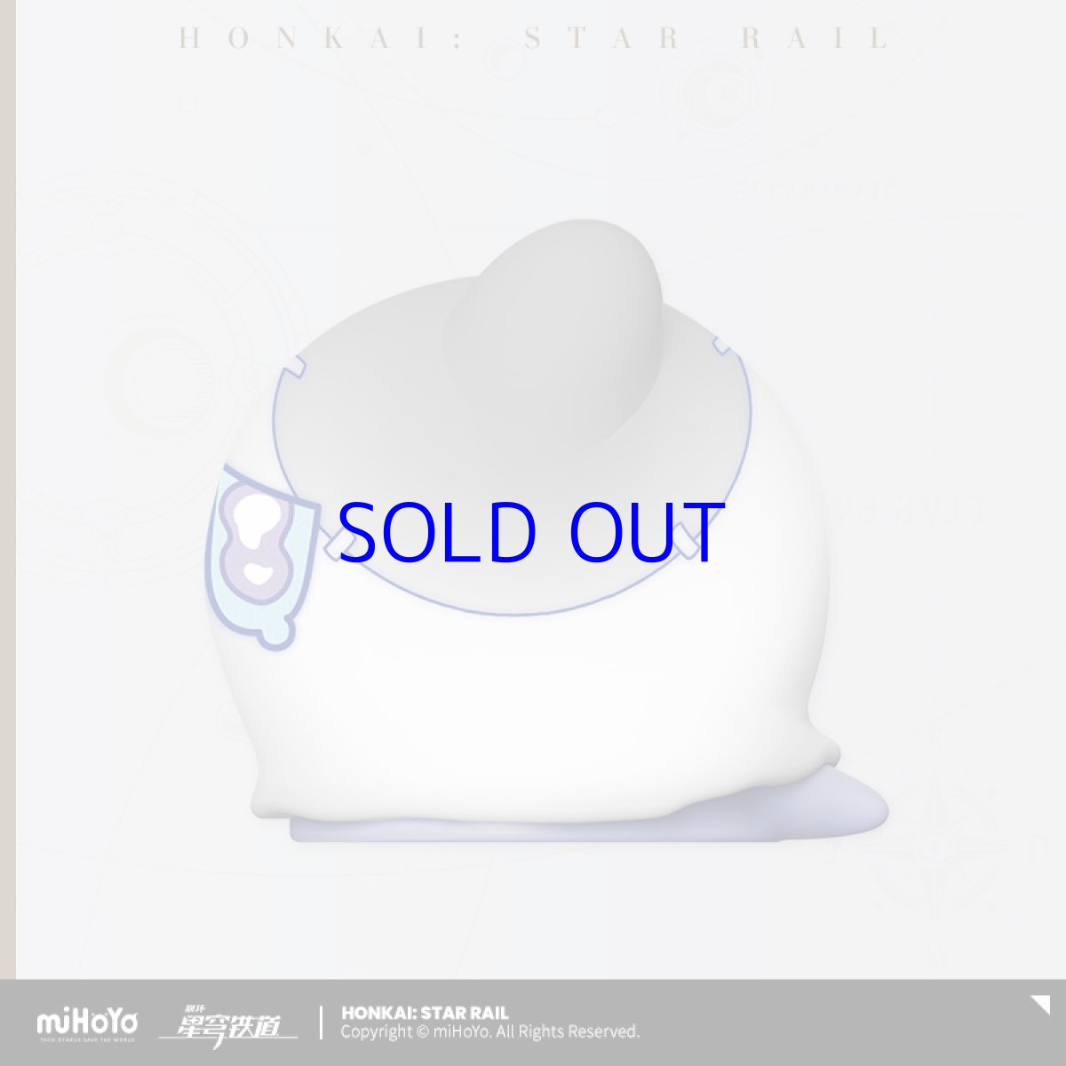 画像2: 崩壊：スターレイル　ウーウーボ　LEDナイトライト【特殊航空便、船便】 (2)