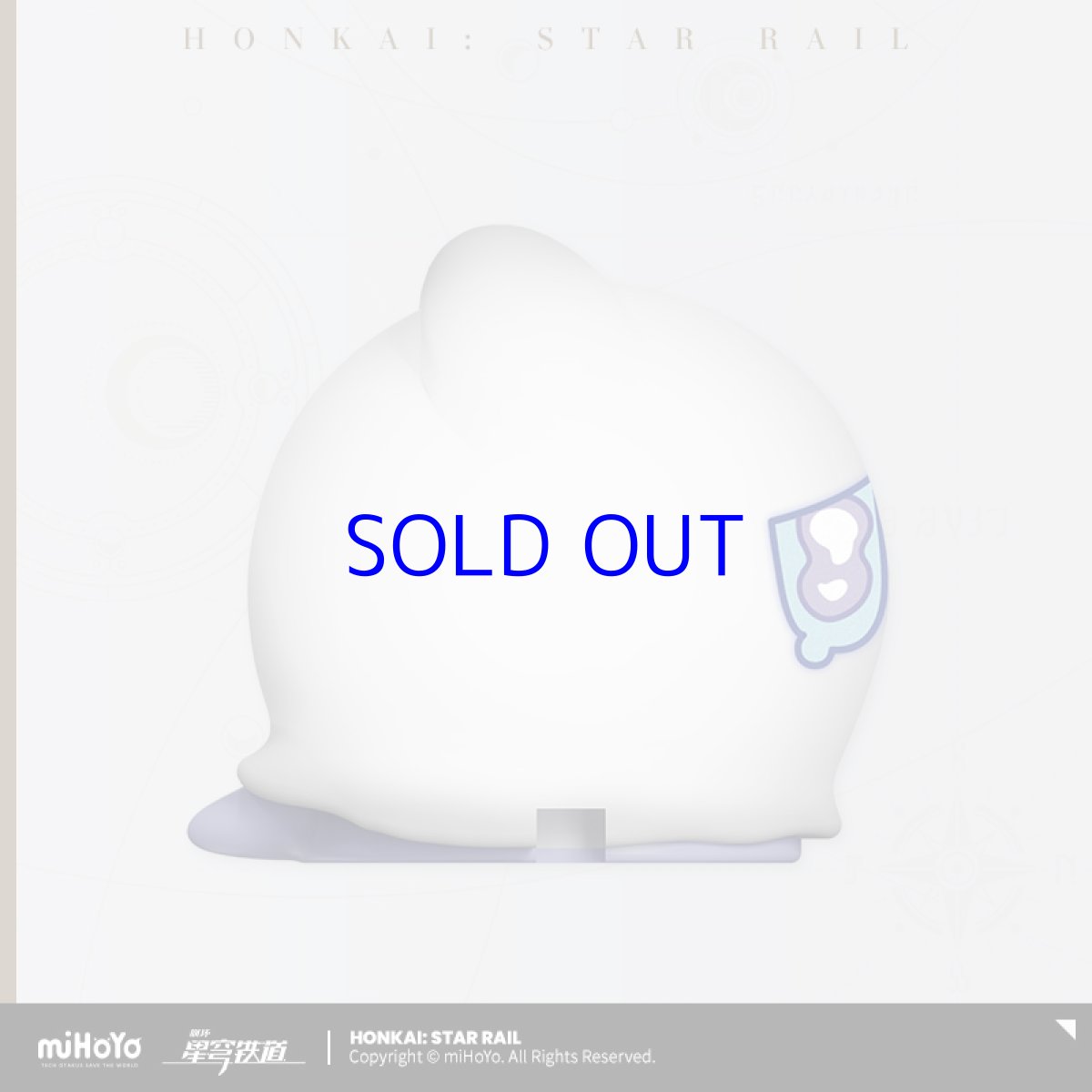 画像4: 崩壊：スターレイル　ウーウーボ　LEDナイトライト【特殊航空便、船便】 (4)